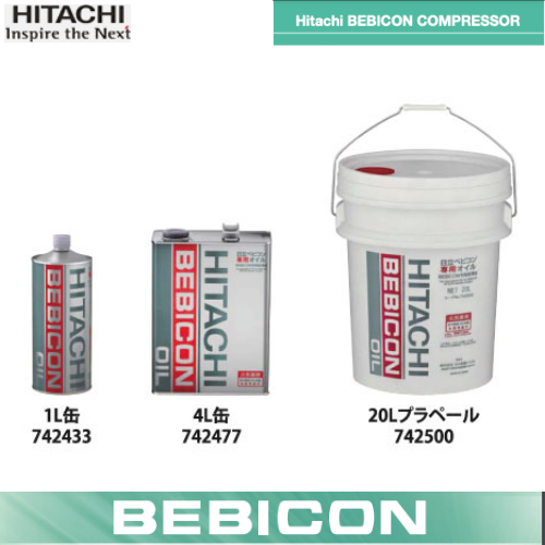 Hitachi bebicon oil