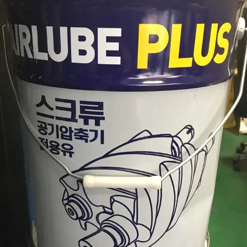 Dầu Kyungwon Airlube Plus